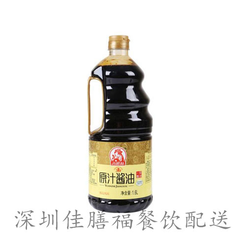 酱油-粮油配送