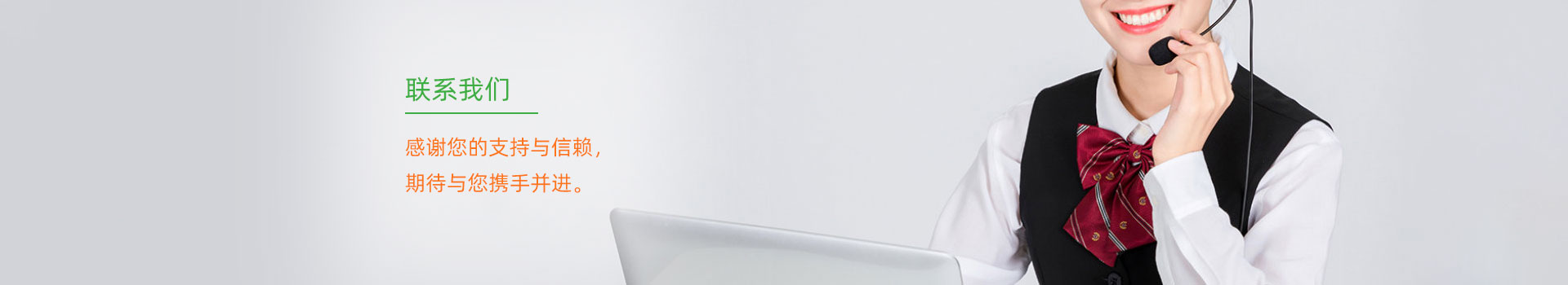 某某蔬菜配送有限公司-最新动态banner